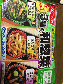 3種の和惣菜 お弁当 冷凍食品の画像(惣菜に関連した画像)