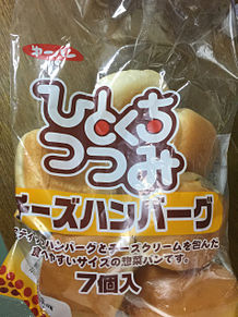 ひとくちつつみ チーズハンバーグ 惣菜パンの画像(惣菜パンに関連した画像)