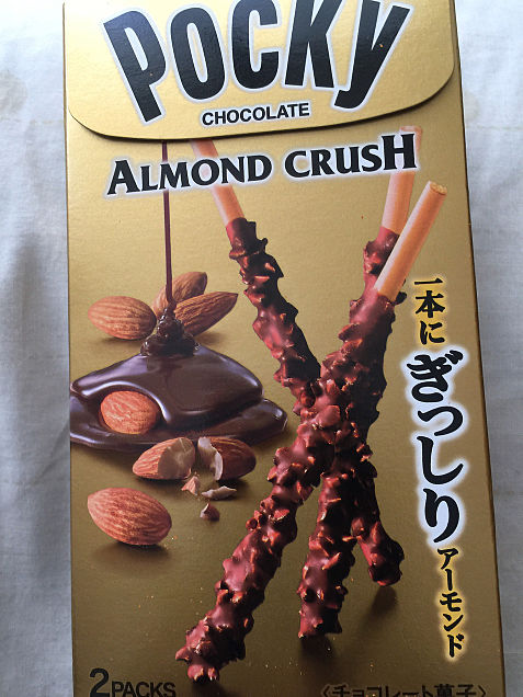 ポッキー アーモンド チョコレート お菓子の画像 プリ画像