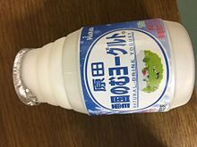 原田 雪国のむヨーグルト 乳製品の画像(のむヨーグルトに関連した画像)