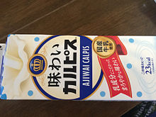 味わいカルピス 乳製品 飲料の画像(味わいカルピスに関連した画像)