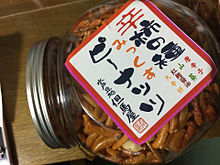 柿の種 みっくす ピーナッツ 水戸豆処 お菓子の画像(ナッツに関連した画像)