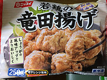 若鶏の竜田揚げ ニッスイ お弁当 冷凍食品の画像(食品に関連した画像)