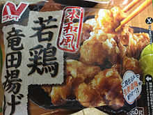 ニチレイ 若鶏竜田揚げ お弁当 冷凍食品の画像(食品に関連した画像)