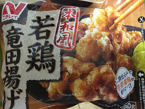 ニチレイ 若鶏竜田揚げ お弁当 冷凍食品の画像 プリ画像