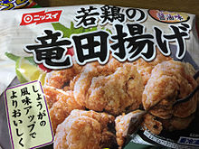 お弁当 冷凍食品 ニッスイ 若鶏の竜田揚げの画像(冷凍食品に関連した画像)