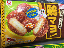 冷凍食品 お弁当 アクリ 鶏マヨの画像(冷凍食品に関連した画像)