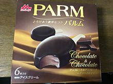 アイス パルム PARM チョコレート&チョコレートの画像(パルムに関連した画像)