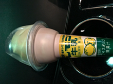 栃木県 レモン牛乳 アイス ソフトクリームの画像(💛🐮レモン牛乳🐮💛に関連した画像)