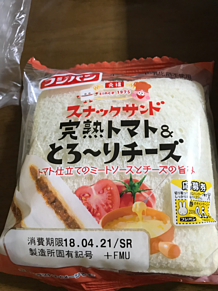 完熟トマト&とろ〜りチーズ パンの画像(完熟に関連した画像)