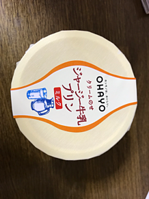 OHAYO ジャージー牛乳プリンの画像(ジャージー牛乳プリンに関連した画像)