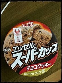 エッセルスーパーカップ　チョコクッキー　アイスの画像(ｸｯｷｰに関連した画像)