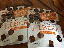 リベラミルク　チョコレートの画像(チョコレートに関連した画像)