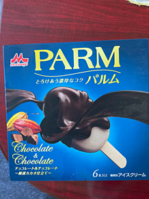 モリナガ　パルム　チョコレートの画像(パルムに関連した画像)