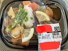 鶏肉と夏野菜のおろしポン酢　惣菜の画像(ポン酢に関連した画像)