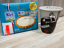 Kiri 贅沢レアチーズタルト　アイスココアの画像(チーズタルトに関連した画像)