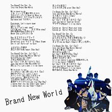 Brand New World 歌詞の画像14点 完全無料画像検索のプリ画像 Bygmo