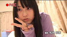 玲奈のおやすみ特典映像の画像(おやすみ！SKE48に関連した画像)