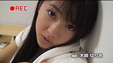 ゆりあのおやすみ特典映像の画像(おやすみ！SKE48に関連した画像)