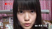 花音のおやすみ特典映像の画像(おやすみ！SKE48に関連した画像)