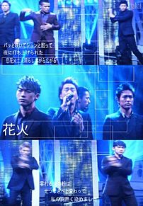 EXILE　三代目J Soul Brothersの画像(三代目J Soul Brothers 今市隆二 花火に関連した画像)