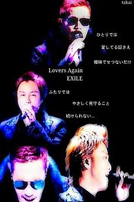 EXILE　Lovers Againの画像(lovers again takahiroに関連した画像)