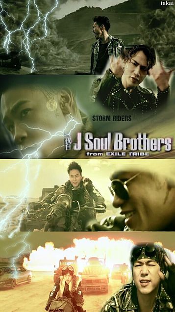 三代目J Soul Brothers　EXILEの画像(プリ画像)