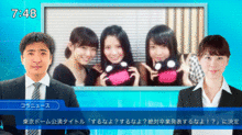 AKB48 東京ドームの画像(倉持明日香に関連した画像)