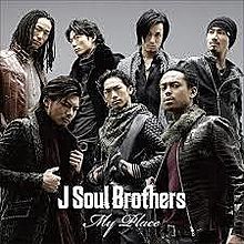 二代目J Soul Brothersの画像(二代目j soul brothersに関連した画像)