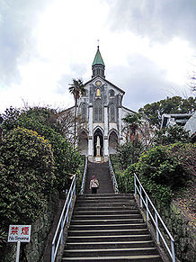 大浦天主堂 カトリック教会堂 　竹ノ内誠の画像(教会に関連した画像)