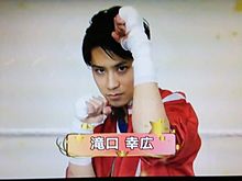 プレミアム☆プリンス ２月７日 滝口幸広さんの画像(後上翔太に関連した画像)