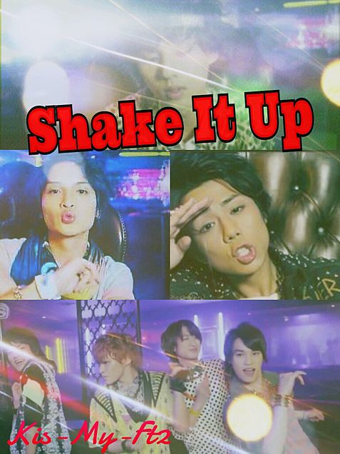 Shake it up! Kis-My-Ft2の画像(プリ画像)