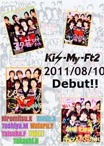 Kis-My-Ft2 キスマイ プリ画像