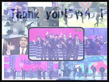 Thank youじゃん！*.Kis-My-Ft2