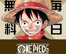 One Pieceの画像点 完全無料画像検索のプリ画像 Bygmo