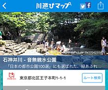 あぢぃ〜！猛暑日は『川遊びマップ』で水浴びスポットを探そうの画像(猛暑日に関連した画像)