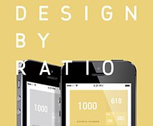 デザイナー必須！黄金比や白銀比が一瞬で割り出せる超便利アプリ『RATIO』の画像(黄金比に関連した画像)