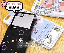 ゲームボーイ世代が喜ぶ『星のカービィ』の鏡＆カード収納付きiPhoneケースの画像(カード収納 iphoneケースに関連した画像)