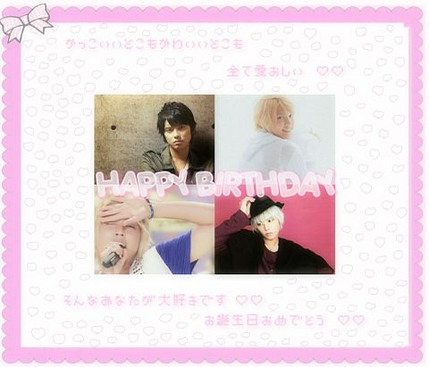 ♡♡  Happy Birthdayの画像(プリ画像)