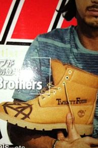 三代目J Soul Brothers 24karatsの画像(Timberlandに関連した画像)