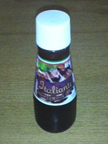 バルサミコ酢の画像(バルサミコ酢に関連した画像)