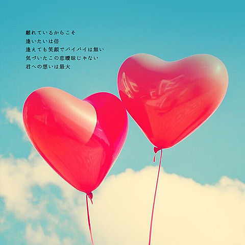 Love me~もう泣かないから~feat.CLIFF EDGEの画像(プリ画像)