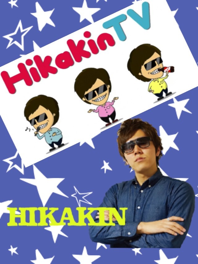 Hikakin 完全無料画像検索のプリ画像 Bygmo
