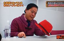マツコ&有吉の怒り新党 お正月スペシャルの画像(プリ画像)