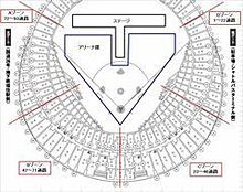 札幌ドーム 座席表の画像(札幌ドーム 座席に関連した画像)