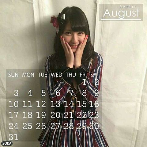 松岡菜摘 8月カレンダーの画像(プリ画像)