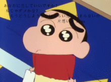 miwa クレヨンしんちゃんの画像17点 完全無料画像検索のプリ画像 bygmo