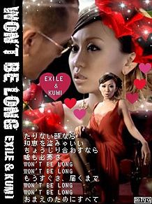 Exile 倖田來未の画像48点 完全無料画像検索のプリ画像 Bygmo