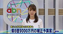 abnアナウンサー大槻瞳さんの画像(可愛すぎる女に関連した画像)