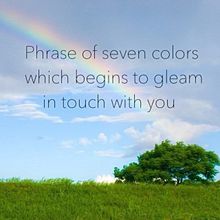 君に触れて煌き出す七色のフレーズの画像(嵐 歌詞 フレーズに関連した画像)